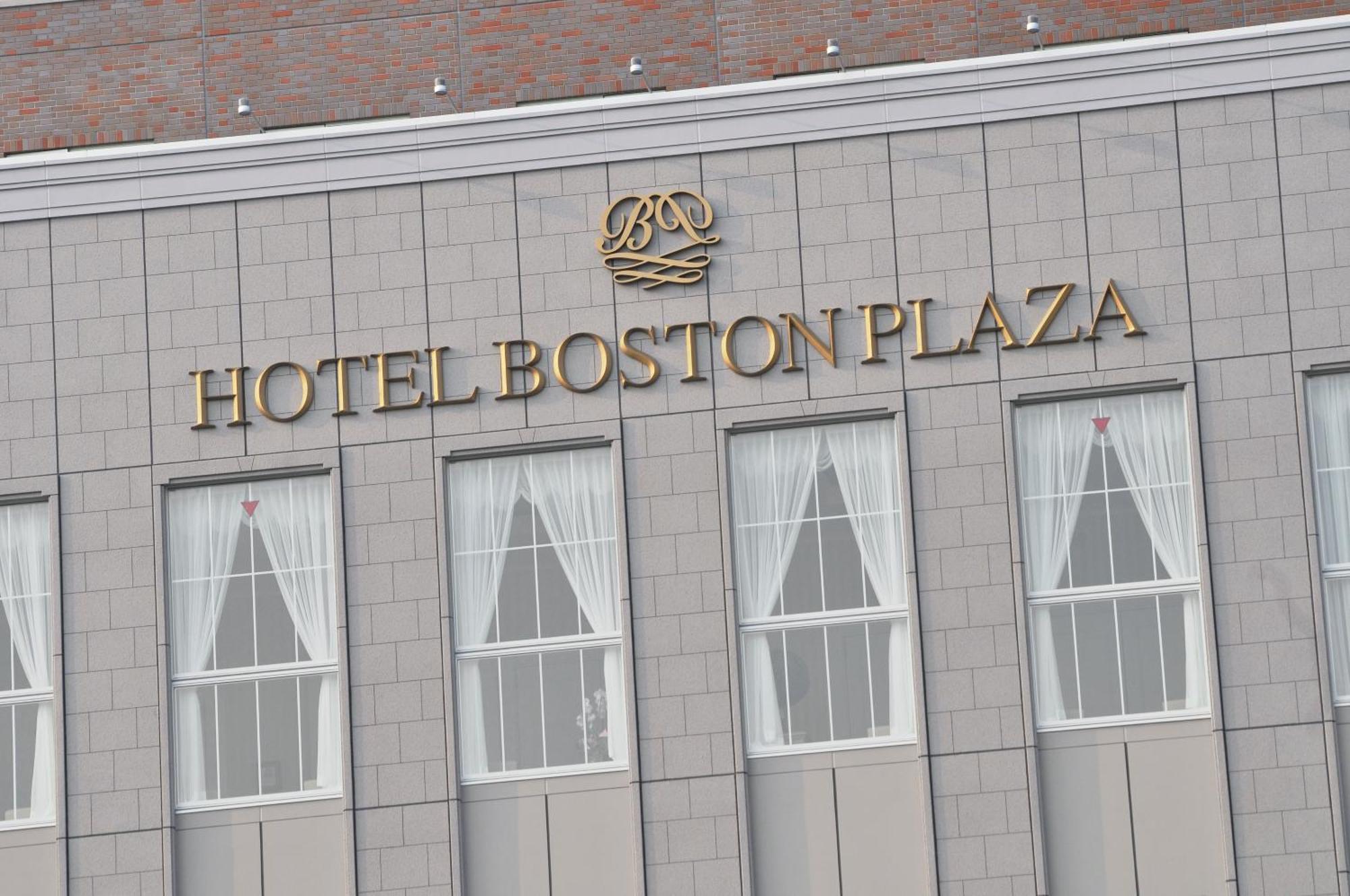 Hotel Boston Plaza Kusatsu Kusatsu  Eksteriør billede