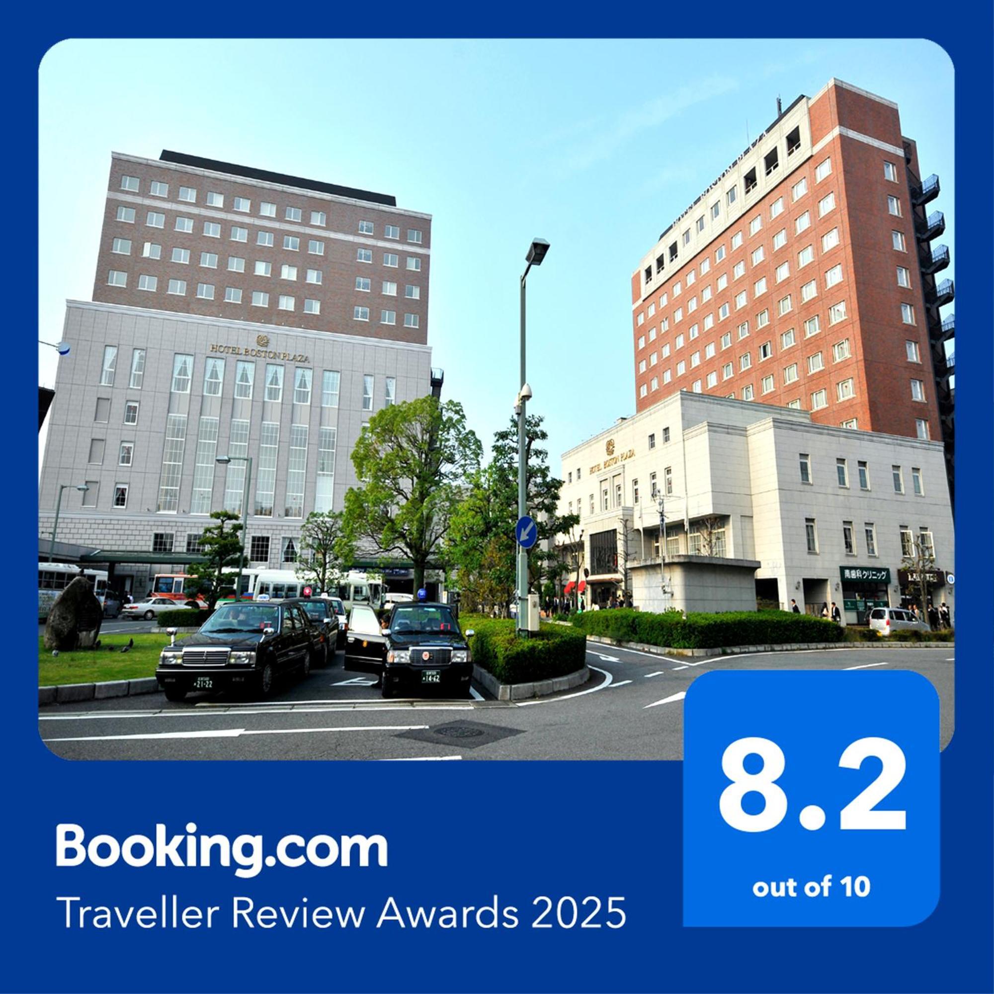 Hotel Boston Plaza Kusatsu Kusatsu  Eksteriør billede