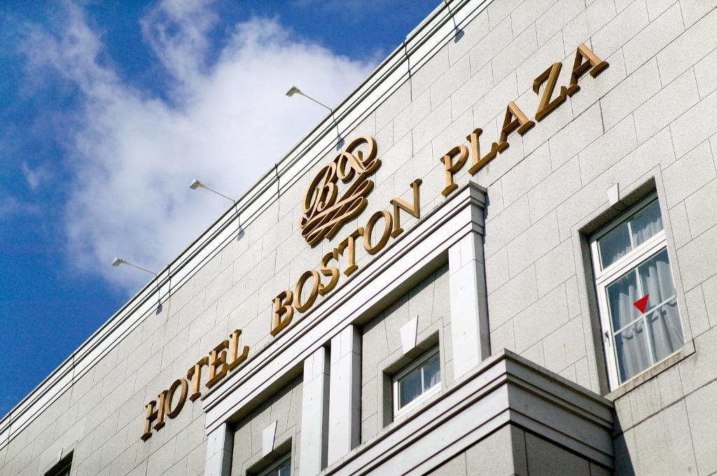 Hotel Boston Plaza Kusatsu Kusatsu  Eksteriør billede